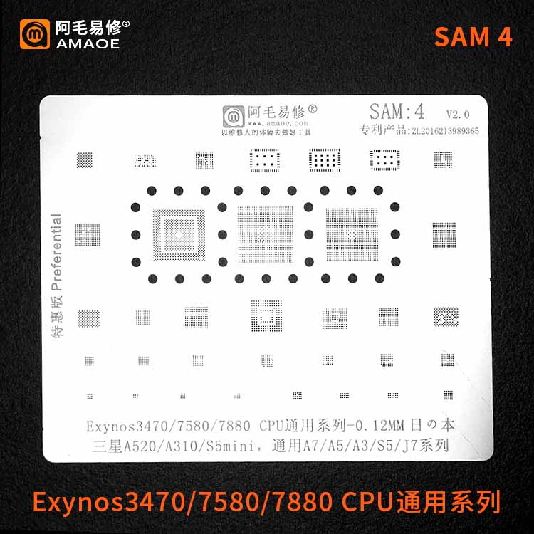 AMAOE Stencil SAMSUNG SAM4